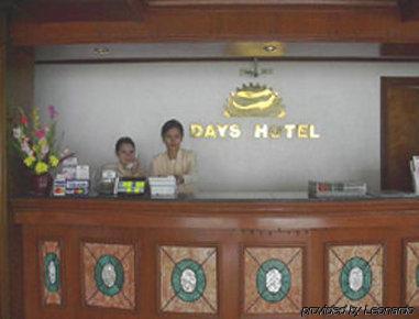 Days Hotel Mactan Cebu ماكتان المظهر الخارجي الصورة